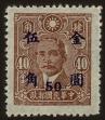Stamp ID#55328 (1-59-1343)