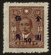 Stamp ID#55329 (1-59-1344)