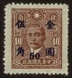 Stamp ID#55330 (1-59-1345)