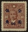 Stamp ID#55332 (1-59-1347)