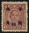 Stamp ID#55333 (1-59-1348)