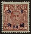 Stamp ID#55339 (1-59-1354)