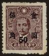 Stamp ID#55352 (1-59-1367)