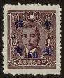 Stamp ID#55355 (1-59-1370)