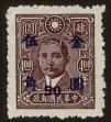 Stamp ID#55361 (1-59-1376)