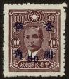 Stamp ID#55362 (1-59-1377)