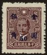 Stamp ID#55363 (1-59-1378)