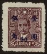 Stamp ID#55365 (1-59-1380)