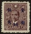 Stamp ID#55366 (1-59-1381)
