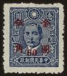Stamp ID#55369 (1-59-1384)