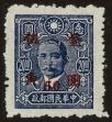 Stamp ID#55370 (1-59-1385)