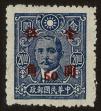 Stamp ID#55371 (1-59-1386)