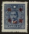Stamp ID#55373 (1-59-1388)