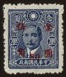 Stamp ID#55374 (1-59-1389)