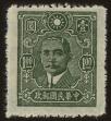 Stamp ID#54123 (1-59-138)