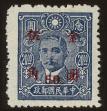 Stamp ID#55375 (1-59-1390)