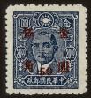 Stamp ID#55379 (1-59-1394)