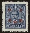 Stamp ID#55381 (1-59-1396)