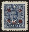 Stamp ID#55384 (1-59-1399)