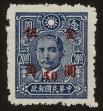 Stamp ID#55385 (1-59-1400)