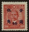 Stamp ID#55386 (1-59-1401)