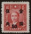 Stamp ID#55392 (1-59-1407)