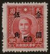 Stamp ID#55393 (1-59-1408)