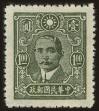 Stamp ID#54125 (1-59-140)
