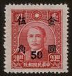 Stamp ID#55398 (1-59-1413)