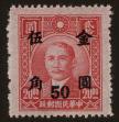 Stamp ID#55400 (1-59-1415)