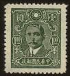 Stamp ID#54126 (1-59-141)