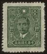 Stamp ID#54127 (1-59-142)