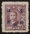 Stamp ID#55418 (1-59-1433)