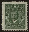 Stamp ID#54128 (1-59-143)