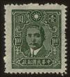 Stamp ID#54128 (1-59-143)