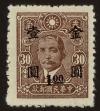 Stamp ID#55428 (1-59-1443)
