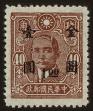 Stamp ID#55433 (1-59-1448)