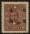 Stamp ID#55437 (1-59-1452)