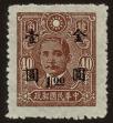 Stamp ID#55439 (1-59-1454)