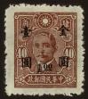 Stamp ID#55442 (1-59-1457)