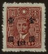 Stamp ID#55450 (1-59-1465)