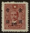 Stamp ID#55452 (1-59-1467)