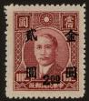 Stamp ID#55476 (1-59-1491)