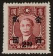 Stamp ID#55481 (1-59-1496)