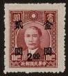 Stamp ID#55486 (1-59-1501)