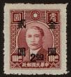 Stamp ID#55487 (1-59-1502)