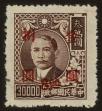 Stamp ID#55504 (1-59-1519)