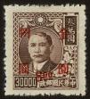 Stamp ID#55506 (1-59-1521)