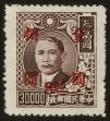 Stamp ID#55508 (1-59-1523)