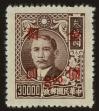 Stamp ID#55509 (1-59-1524)